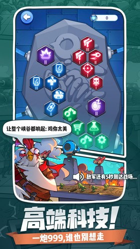 小兵别嚣张内置功能菜单