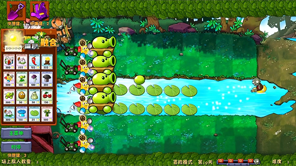 植物大战僵尸融合niejo版最新版