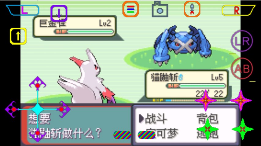 口袋妖怪增强绿宝石无限金币