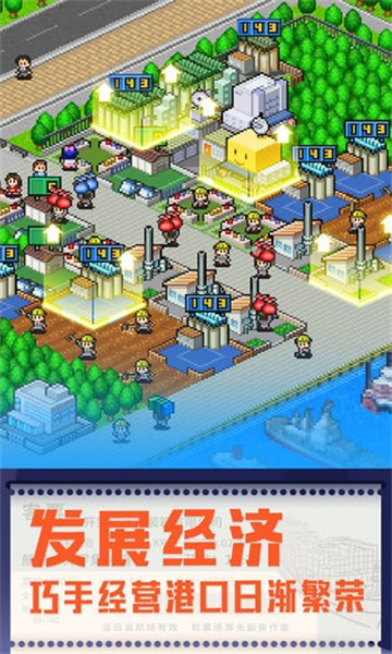 开罗港口物语不减反增