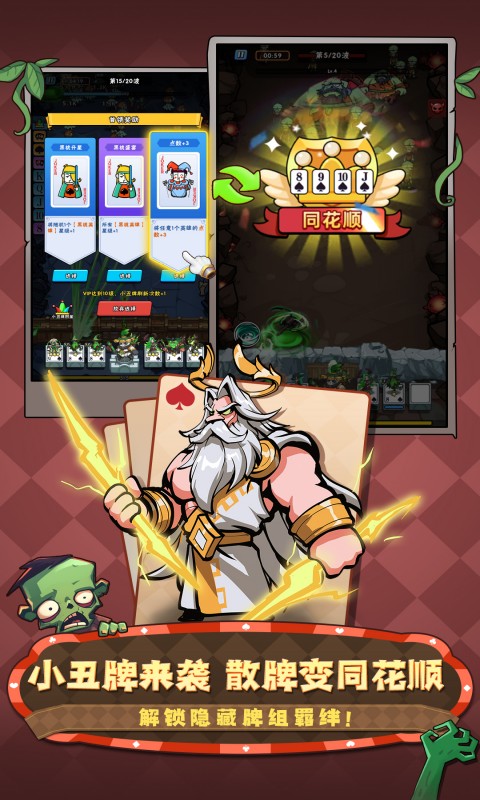 指尖斗士无限钻石