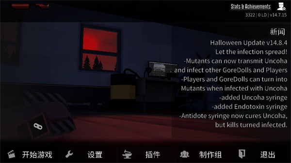 g沙盒仇恨最新版本汉化版