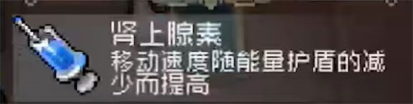 战魂铭人折相思最新版部分装备攻略