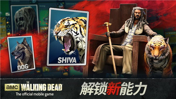 行尸走肉无人地带手游