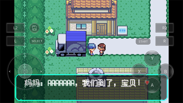 宝可梦洛克王国内置金手指