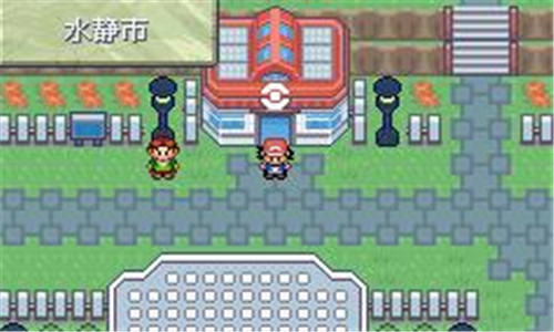 口袋妖怪究极绿宝石无限钻石