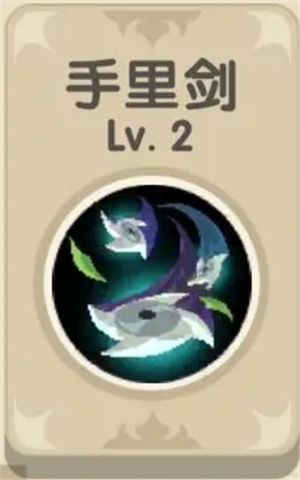 勇者秘境折相思版部分技能解析截图2