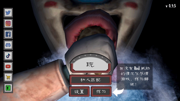 恐怖冰淇淋1内置菜单汉化版