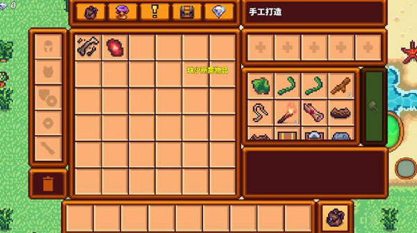 像素生存者3正版