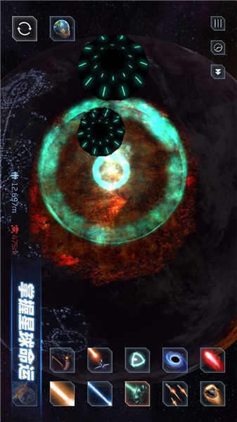 星战模拟器MOD内置菜单最新版