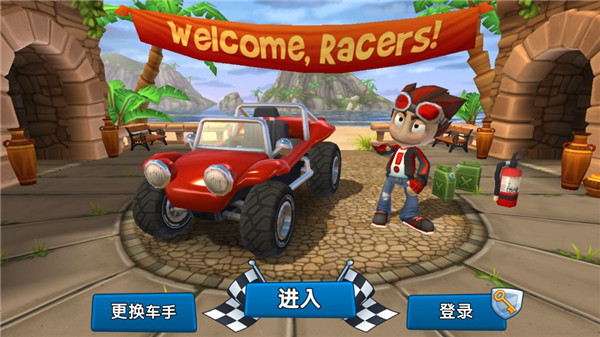 沙滩车竞速2无限金币钻石版