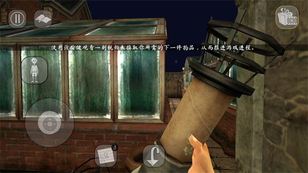 恐怖修女2黑客菜单