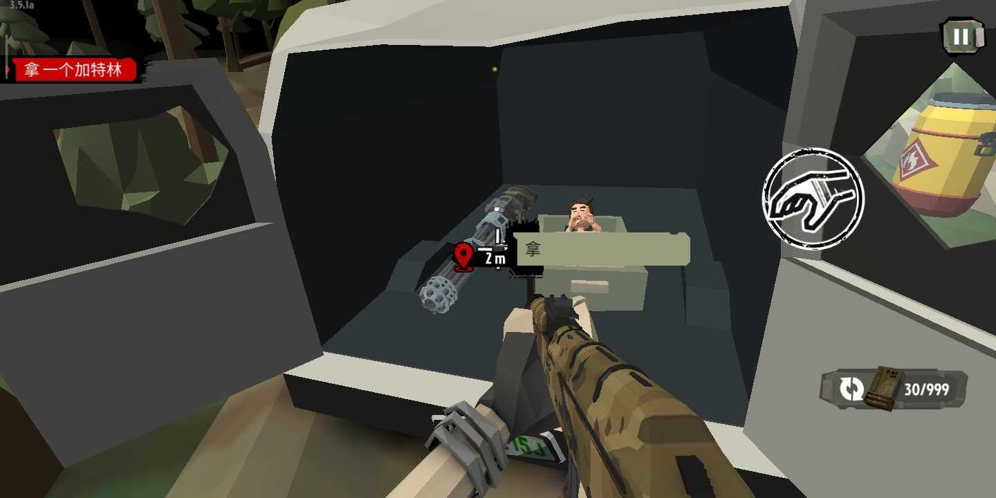 行尸2无限子弹无限金币