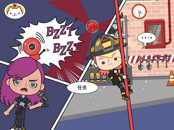 米加小镇消防局游戏免费