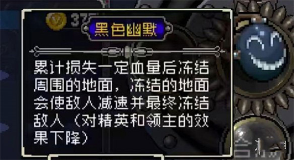 战魂铭人折相思最新版部分装备攻略