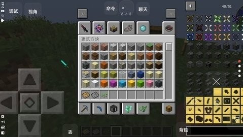 我的世界匠魂模组手机版