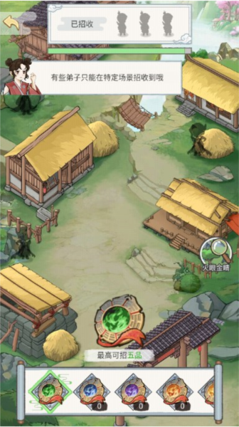 修仙也疯狂折相思