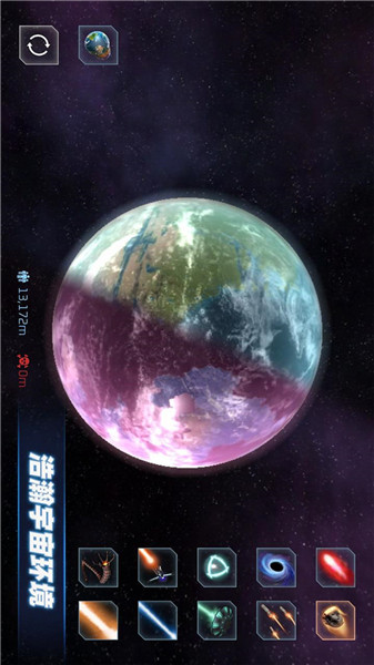 星战模拟器MOD内置菜单最新版