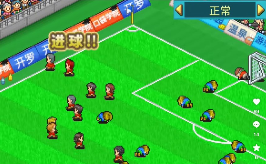 开罗冠军足球2汉化版