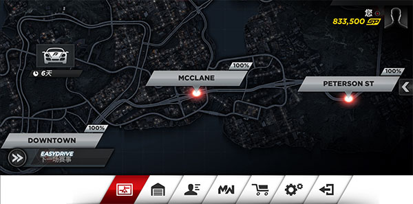 极品飞车17最高通缉手游安卓版