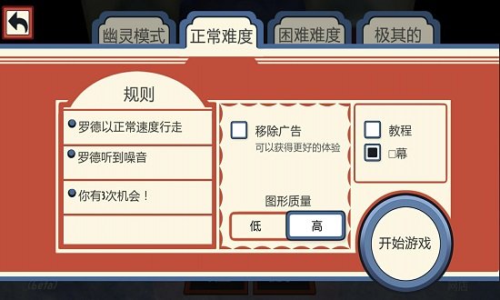 恐怖冰淇淋3无限子弹下载中文版