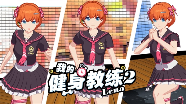 我的健身教练2定制版手机版