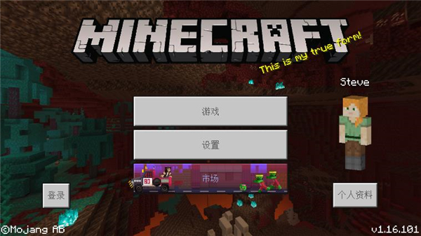 我的世界海贼王模组免费