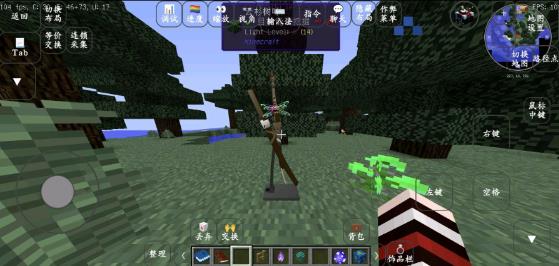 我的世界泰坦模组下载手机版