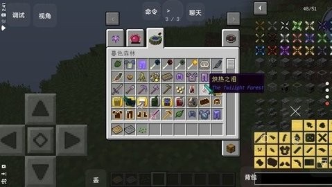 我的世界匠魂模组手机版