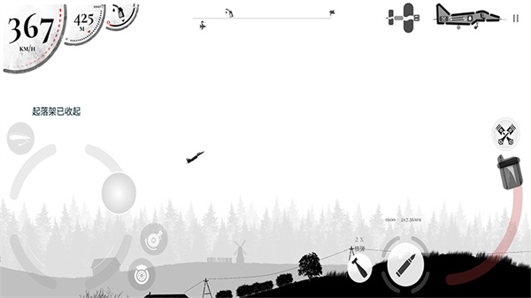 战机公司最新中文版