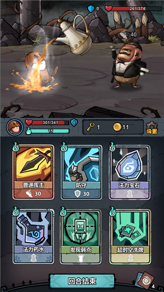 代号肉鸽折相思内置菜单版怎么玩3