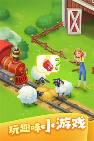 梦想城镇内置修改器折相思 第2张图片