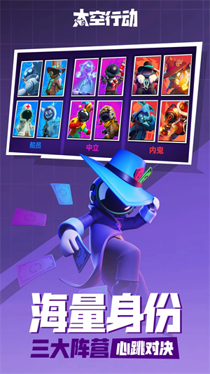 太空行动mod中文菜单