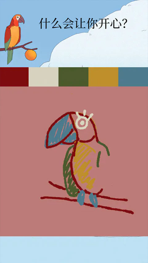 孤独的鸟儿中文版免费版