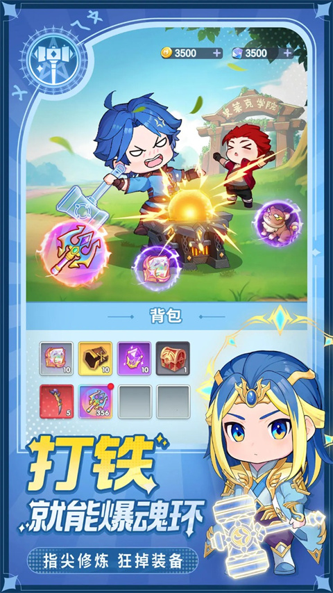 灵魂序章无限金币钻石