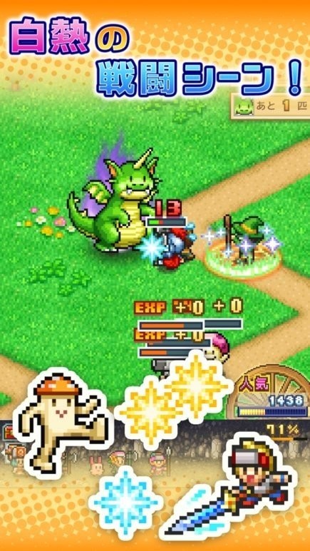 开罗冒险村物语2汉化版