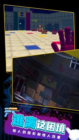 波比的游戏时间2内置作弊菜单