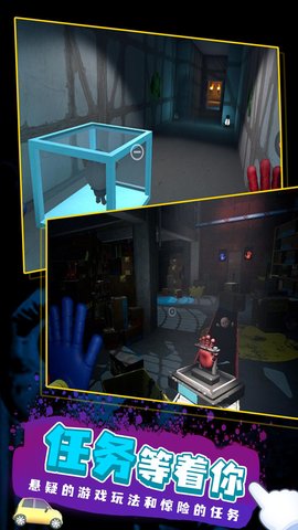 波比的游戏时间2内置作弊菜单