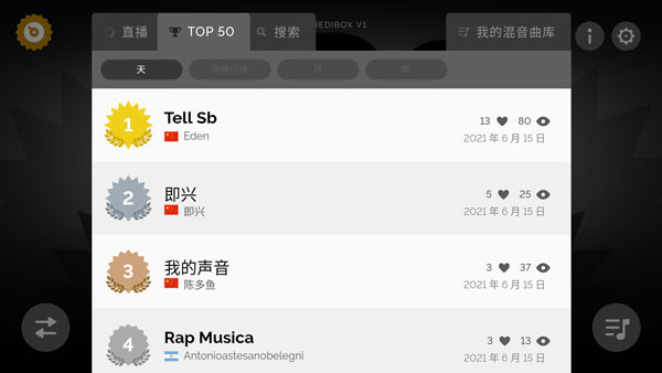 节奏盒子Arbox模组最新版本