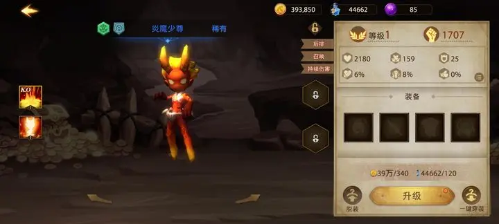 失落魔渊折相思版新手攻略1