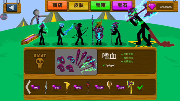 火柴人战争遗产万圣节魔改版汉化