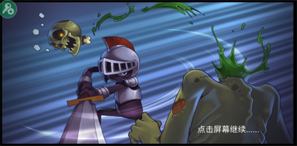 火柴人战争2奥德赛手游