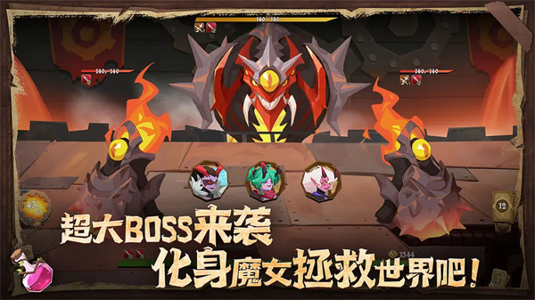 因狄斯的谎言内置菜单