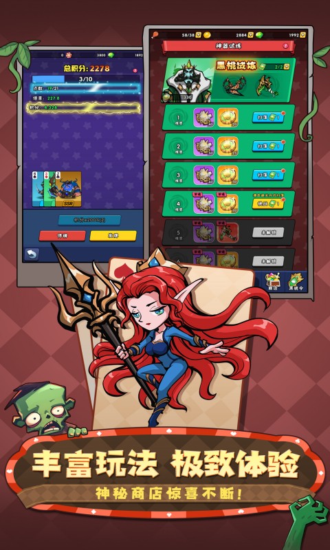 指尖斗士无限钻石