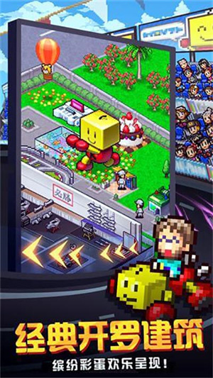 冲刺赛车物语2debug版汉化版