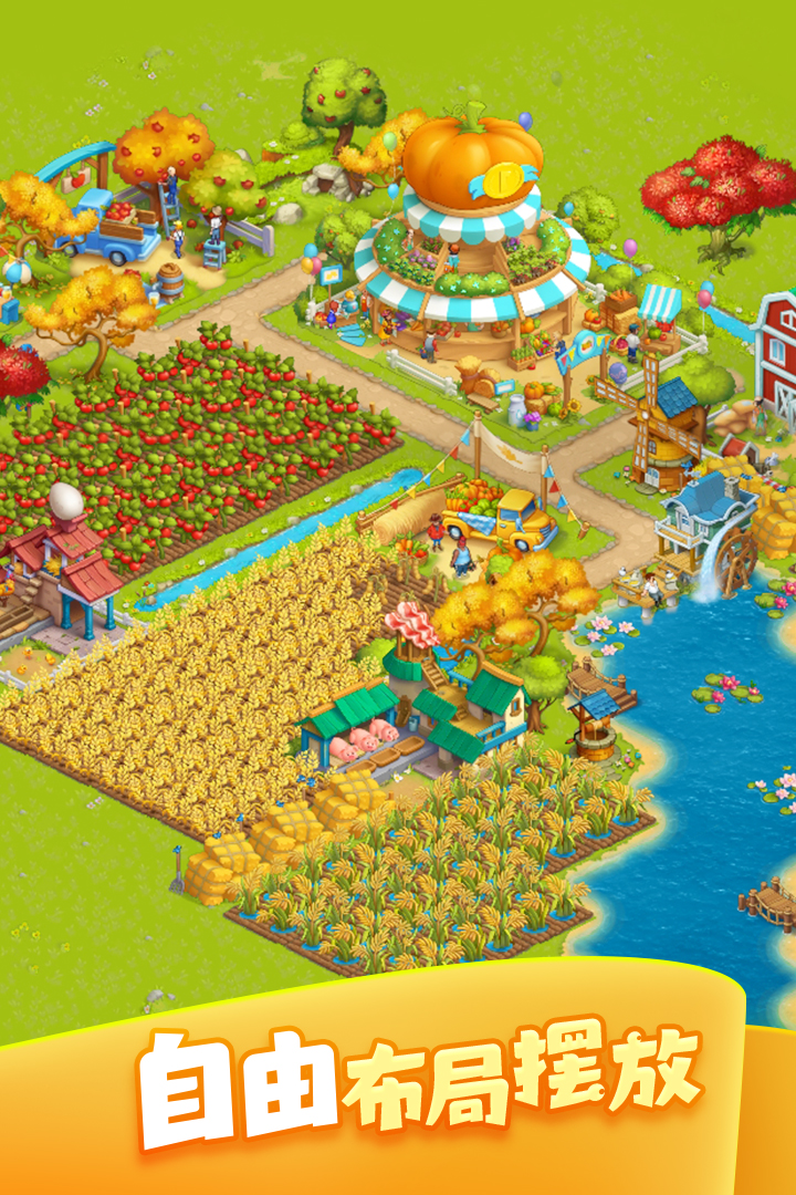 梦想城镇无限金币