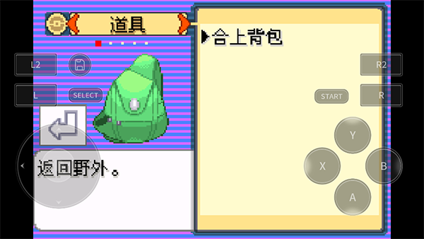 宝可梦洛克王国内置金手指