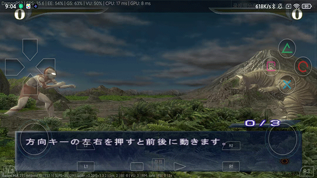 奥特曼格斗进化重生游戏中文版