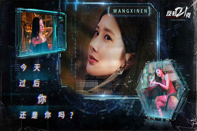 反转21克全章节手机版