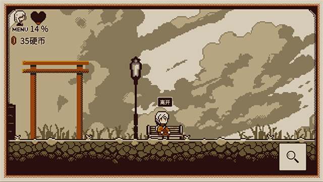 忆我游戏中文版